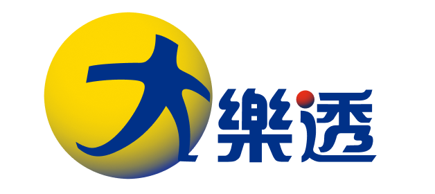 大樂透
